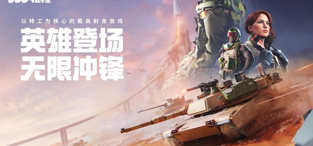 如何玩转赛场，把握体育资讯脉搏 - 平博