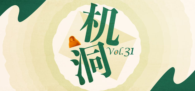 如何玩转赛场，把握体育资讯脉搏 - 平博